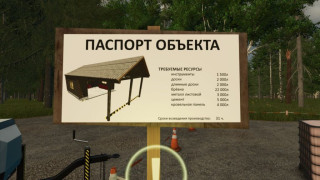 Mod Image