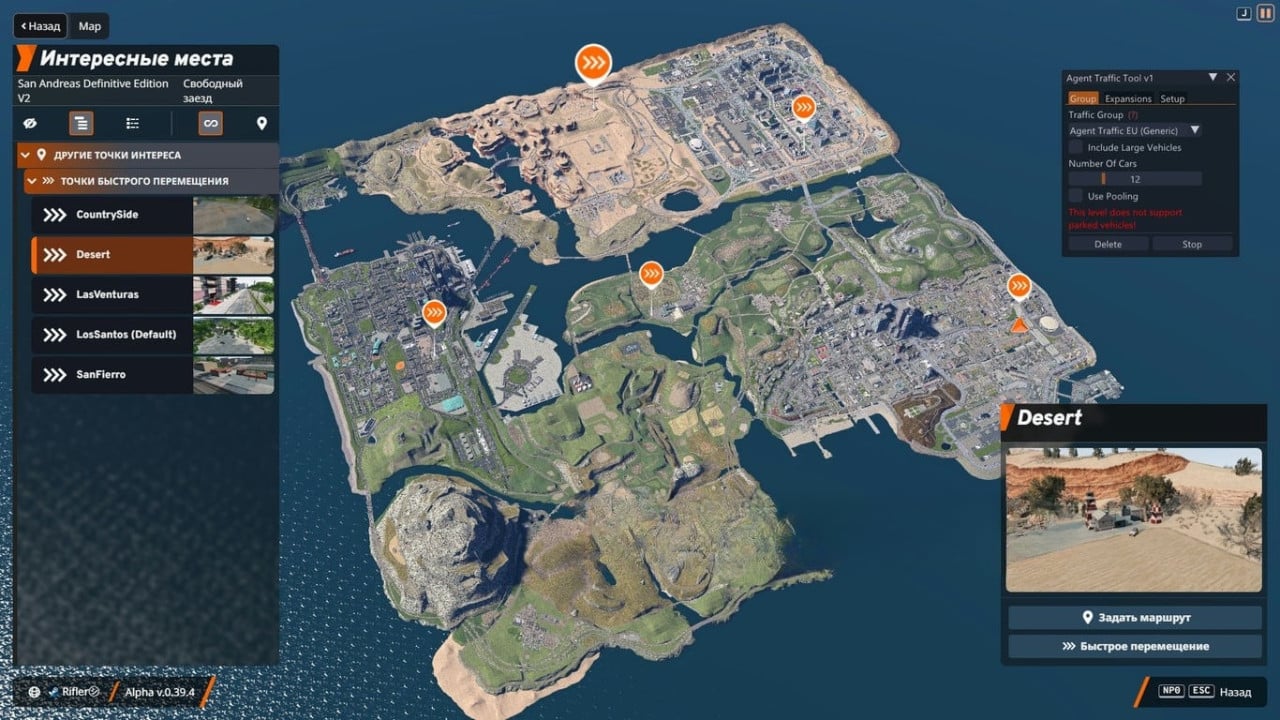 Map GTA: San Andreas
