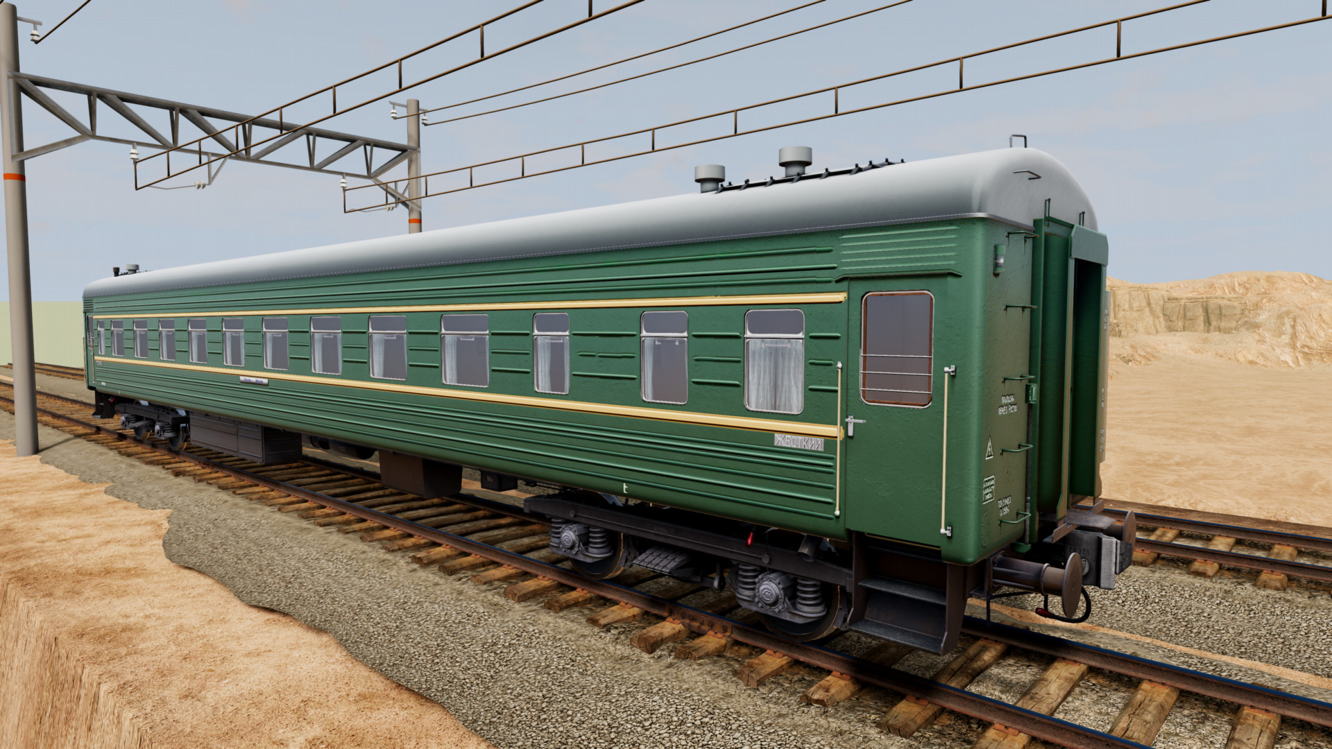 KVZ Wagon image 3