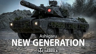 Ashigaru - NEW GENERATION