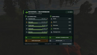 Mod Image