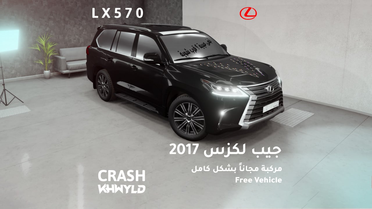 Lexus LX570 2017