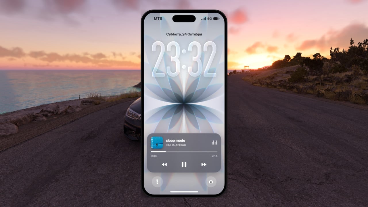 BEAMPHONE