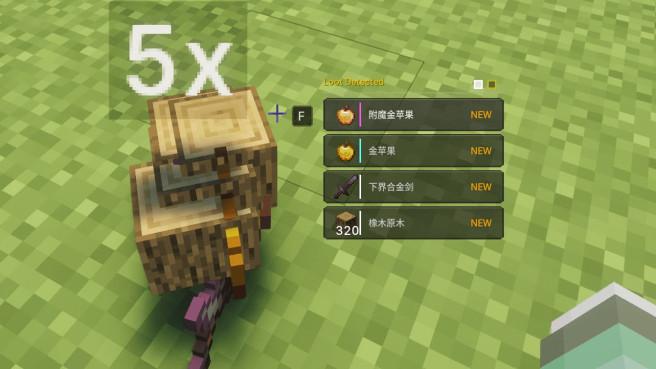 BetterLooting