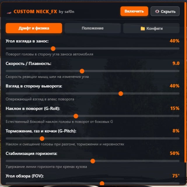 Custom Neck_Fx by saf0n